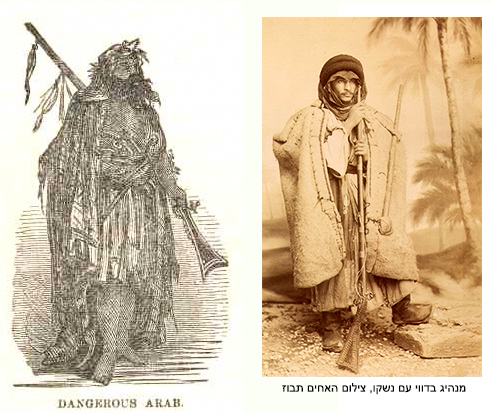 2-men-w-rifels=19th-century-images-and-miths