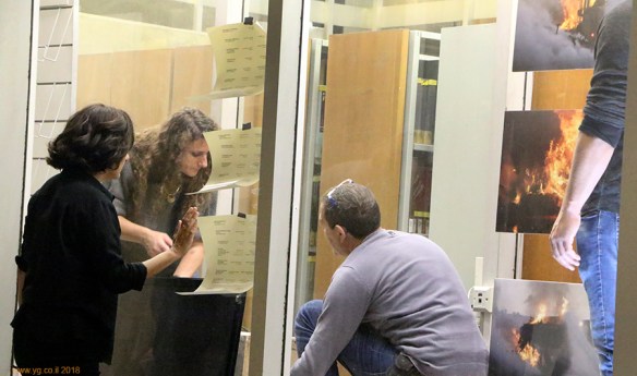 אסתטיקה תופתית