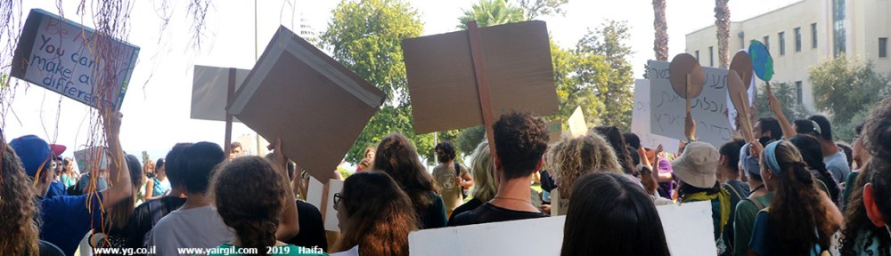 סניף חיפה במאבק הגלובלי