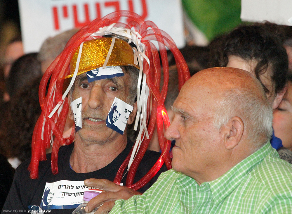 עצרת רבין 2012, מול הבמה