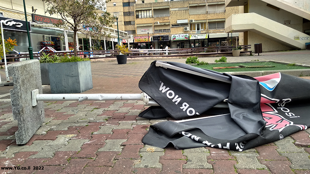 סככה שנפלה - מיפגע סביבתי  (עד שירימו את הסככה)