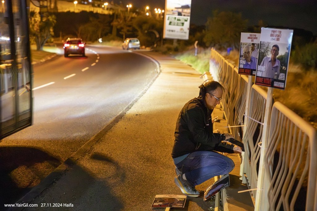 חלק ממיזם ארצי של "שילוט בצידי הכביש" והיום 27.11.204 בחיפה. בעליה לכרמל, על דרך פרויד הוצבו הערב תמונות של כל החטופים והחטופות שעדיין בשבי. אם אפשר לצאת מלבנון אפשר גם לצאת מעזה ולהחזיר את 101 החטופים.ות שבשבי !