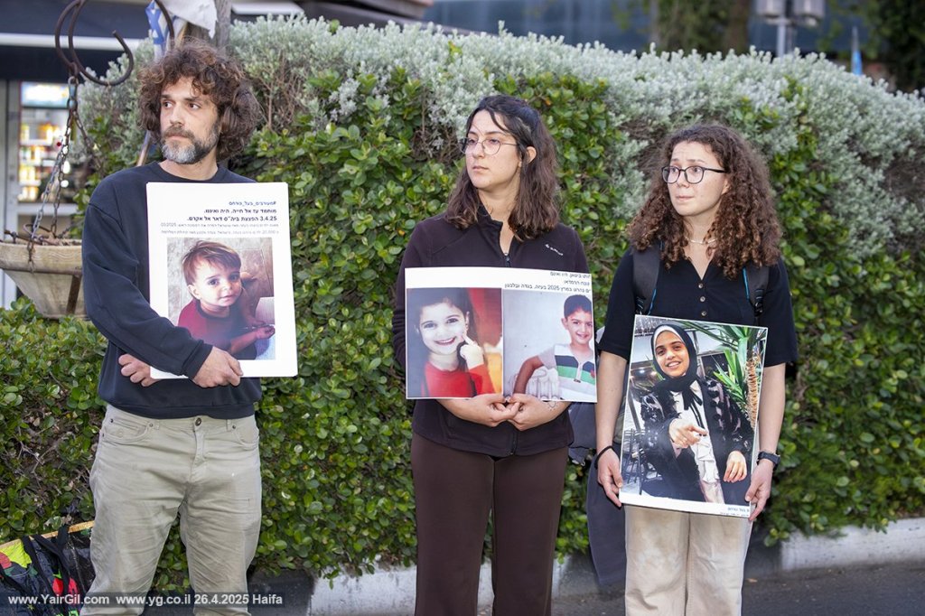 עם צילומים של ילדים עזתים שנהרגו בקרבות