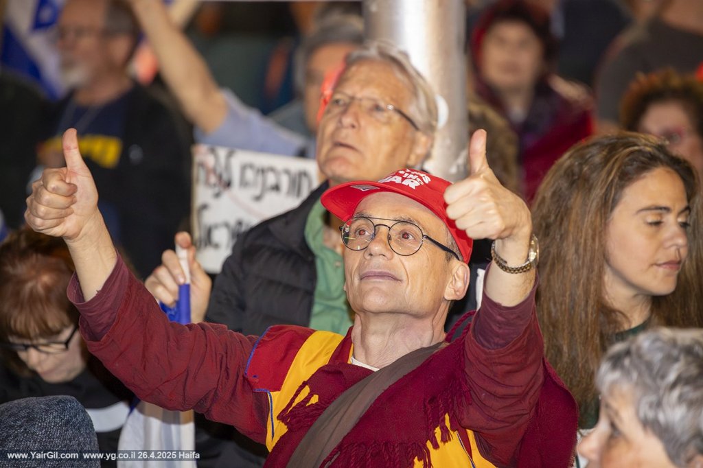 צעדת המחאה השבועית - המחאה השבועית במרכז חורב, חיפה 26.4.2025 נגד נתניהו וממשלתו ובעד החזרת השבויים מעזה