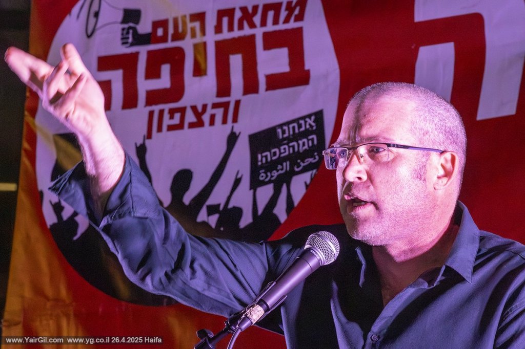 ד"ר מיקי פלד- חוקר בקרן ברל כצנלסון - בהפגנה השבועית בצומת מרכז חורב, חיפה 26.4.2025