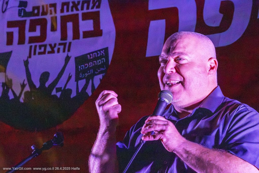 עו״ד גונן בן יצחק - פעיל מחאה, מערך עוטף עצורים - בהפגנה השבועית בצומת מרכז חורב, חיפה 26.4.2025