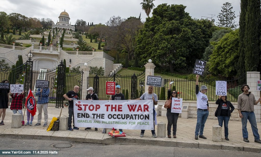 הפגנה נגד המלחמה - בחיפה 11.4.2025