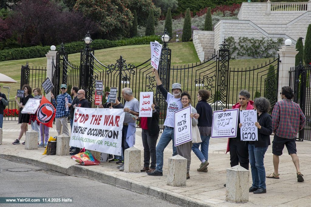 הפגנה נגד המלחמה - בחיפה 11.4.2025