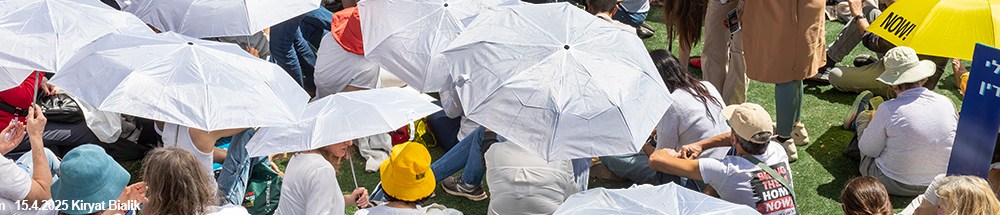 משמרת 101 בחולצות לבנות בקריית ביאליק