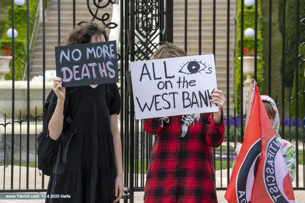 הפגנה נגד המלחמה - בחיפה 11.4.2025