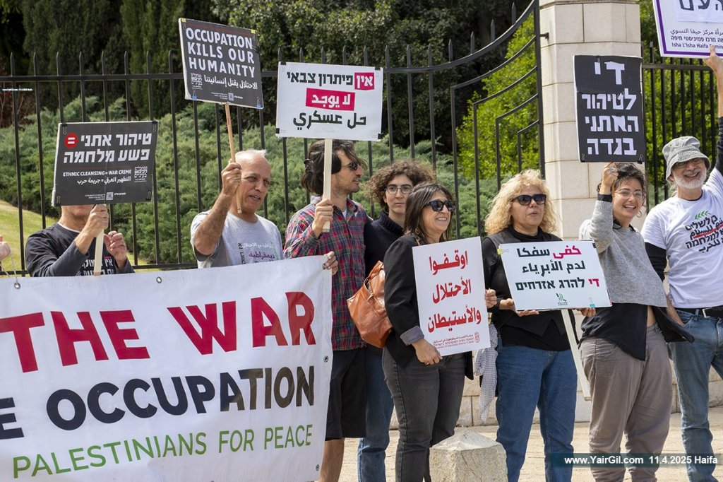 הפגנה נגד המלחמה - בחיפה 11.4.2025