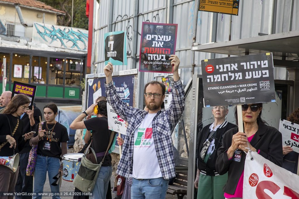 בעד עצירת המלחמה והחזרת השבויים מעזה, בצעדת המחאה השבועית בחיפה 26.4.2025 נגד נתניהו ומדיניות ממשלתו