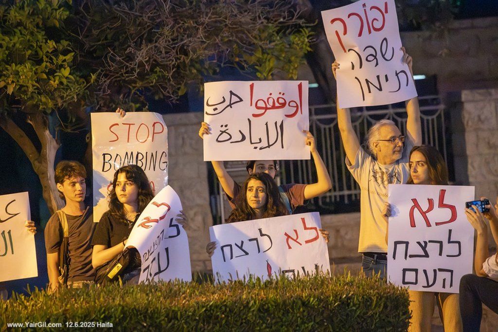 משמרת המחאה בחיפה 12.6.2025  נגד המלחמה בעזה. התכנים לא נראו מוצלחים למשטרה ולכן מרטו אותם מידי המפגינים ועצרו שלושה. שוחררו כעבור שעות אחדות.