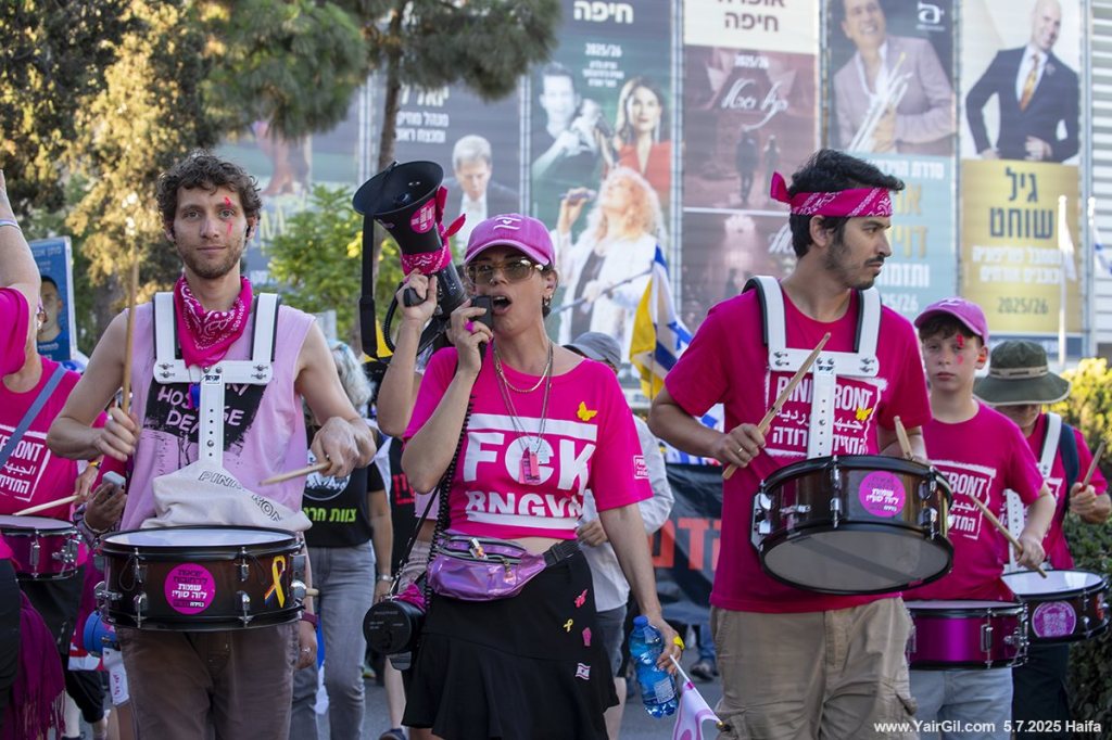 החזית הוורודה הובילה את המחאה בחיפה במוצ"ש 5.7.2025