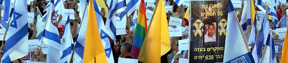 החזית הוורודה הובילה את הצעדה בין מרכז הכרמל למרכז חורב