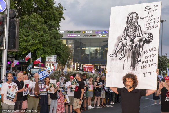 ההפגנה השבועית בחיפה, מוצ"ש 16.8.2025 בצומת מרכז חורב