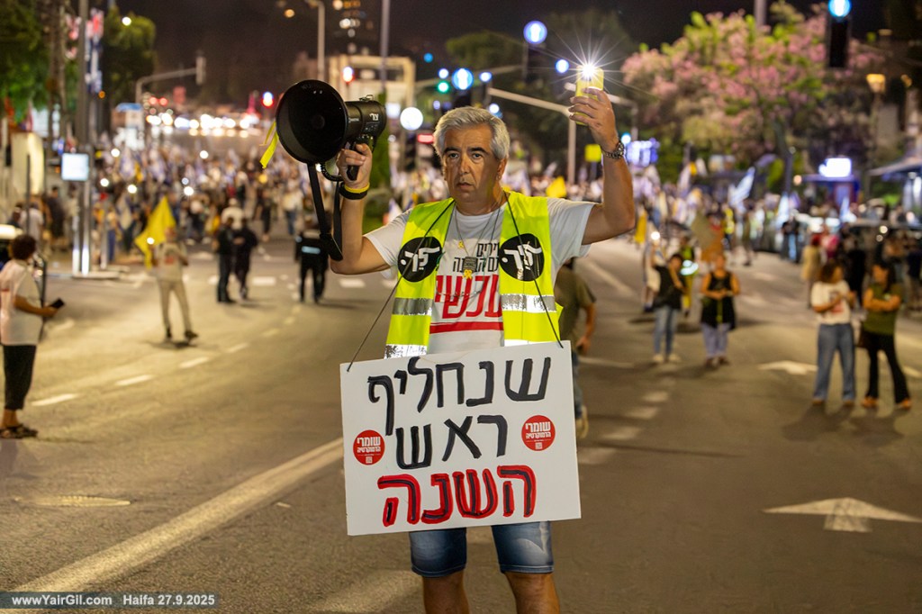 מוצ"ש 27.9.2025 בחיפה- - ההפגנה השבועית במרכז חורב, נגד המלחמה, בעד החטופים ונגד ממשלת הדמים והעומד בראשה