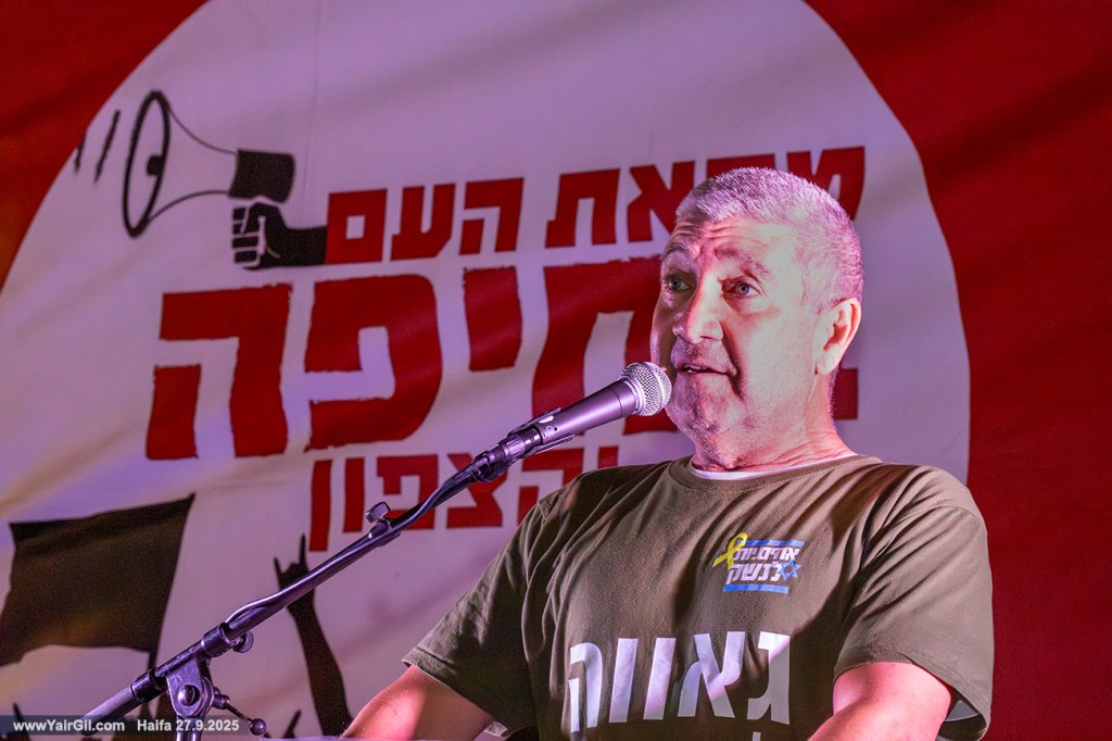 מוצ"ש 27.9.2025 בחיפה- רונן קלר נושא דבריו מעל בימת מחאת העם חיפה - ההפגנה השבועית במרכז חורב, נגד המלחמה, בעד החטופים ונגד ממשלת הדמים והעומד בראשה.