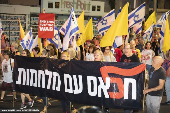 ההפגנה והצעדה לצומת מרכז חורב 4.10.2025