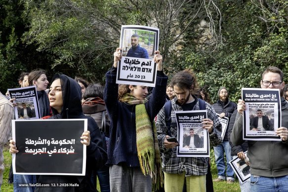 הפגנה - טכניון - אוניברסיטה