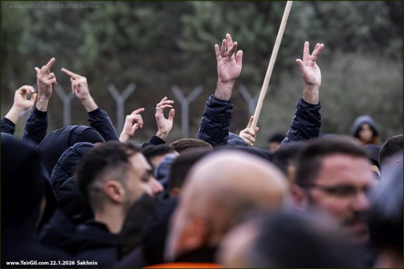 ההפגנה בסח'נין 22.1.2026