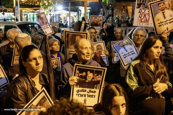 ההפגנה נגד האלימות בחברה הערבית ונגד אזלת יד המשטרה בטיפולה בעניין