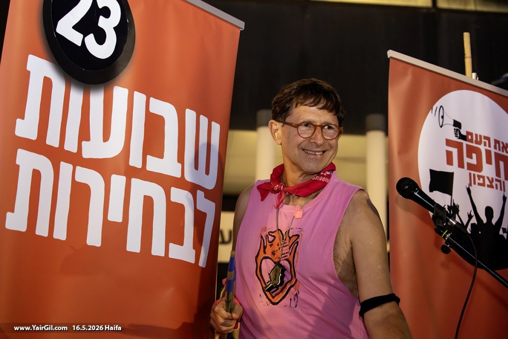 חסר מאפיין alt לתמונה הזו; שם הקובץ הוא IMG_9459-1204-1024x683.jpg